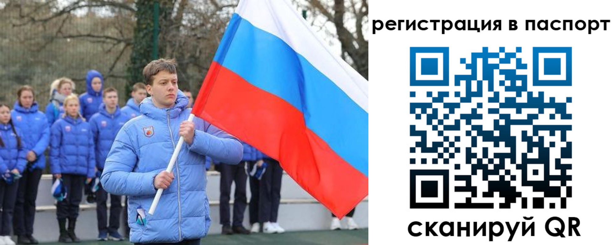 прописка иностранных граждан в Давлеканово